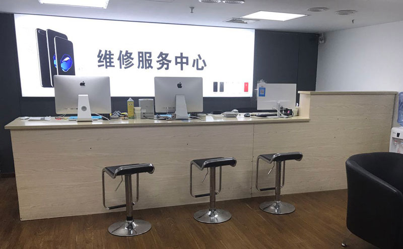 文昌上饶苹果手机售后维修点地址电话信息
